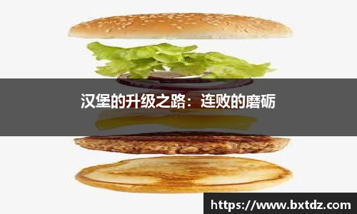 立博