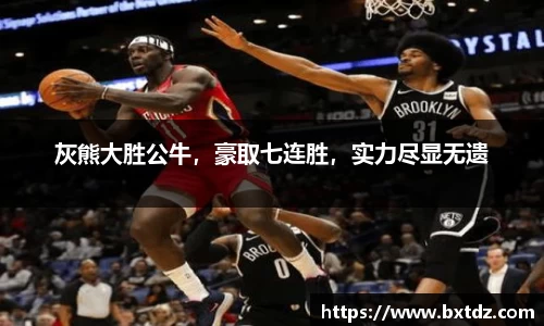 立博