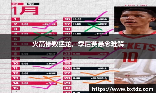 立博ladbrokes
