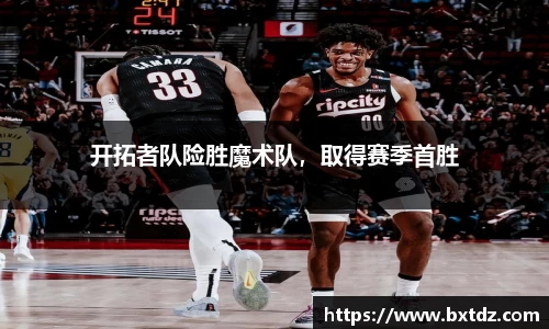 立博ladbrokes体育