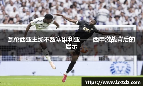 立博ladbrokes