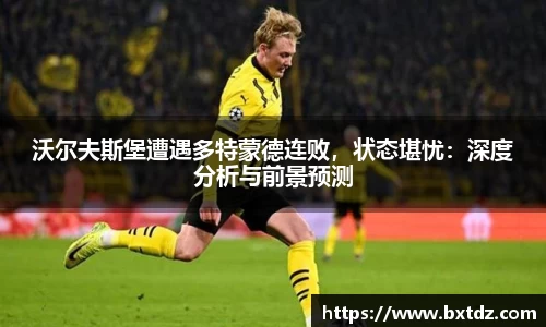 立博ladbrokes体育
