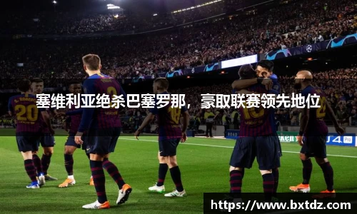 立博