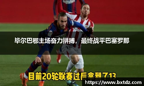 立博ladbrokes