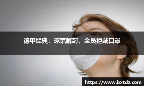 立博ladbrokes