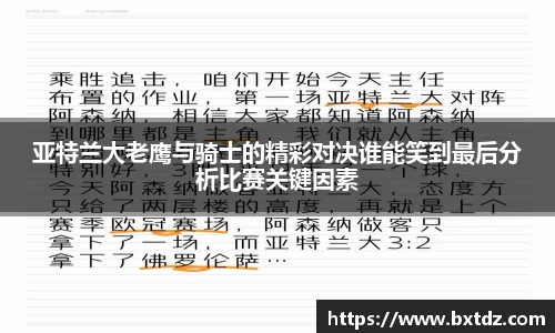 立博ladbrokes体育