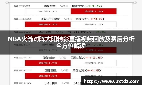 立博ladbrokes