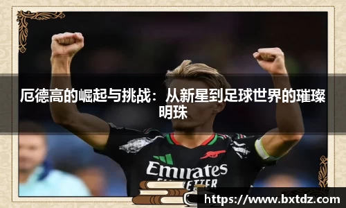 立博ladbrokes