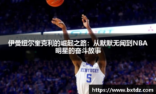立博