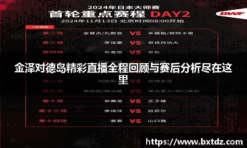 立博ladbrokes
