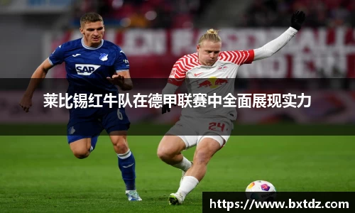 立博官网