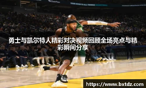 立博