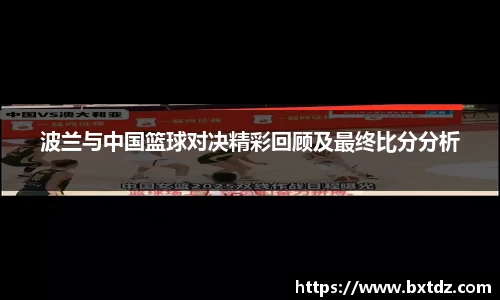 立博