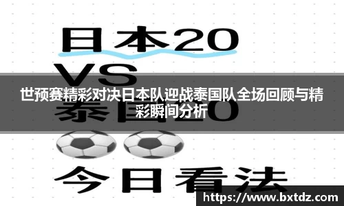 立博
