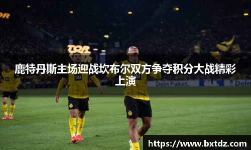 立博