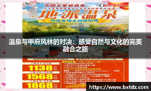 立博ladbrokes