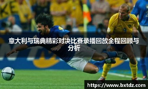立博