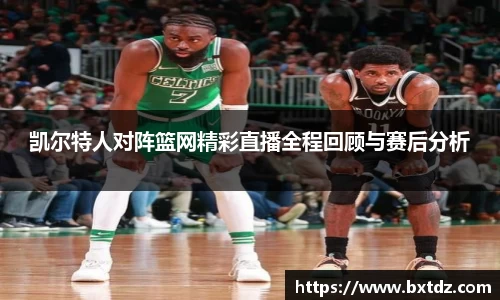 立博