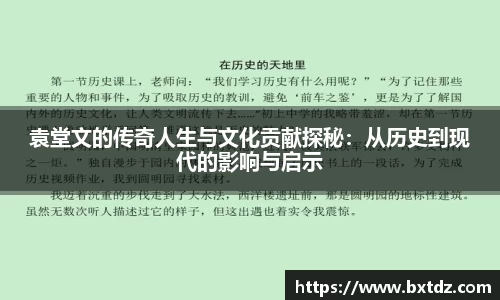 立博官网