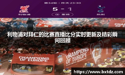 立博ladbrokes