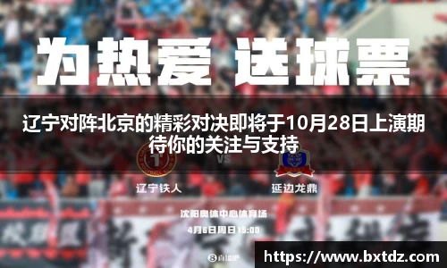 立博官网