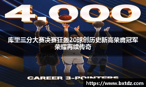 立博ladbrokes