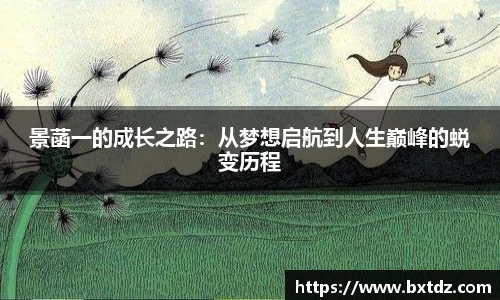 立博官网