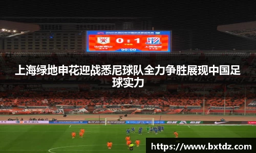 立博ladbrokes