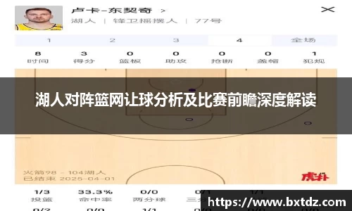 立博
