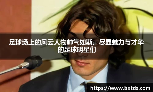 立博