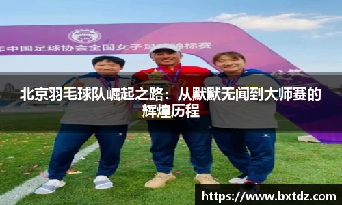 立博ladbrokes体育