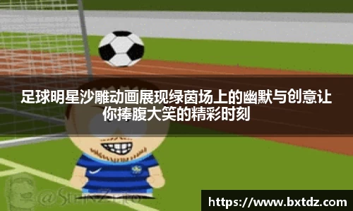立博ladbrokes体育