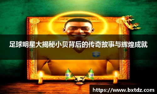 立博ladbrokes体育