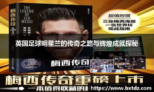 立博ladbrokes体育