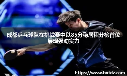 立博ladbrokes体育