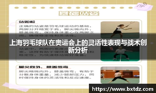 立博ladbrokes体育